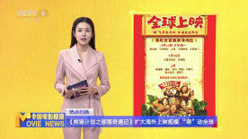 中国china国产gaygay